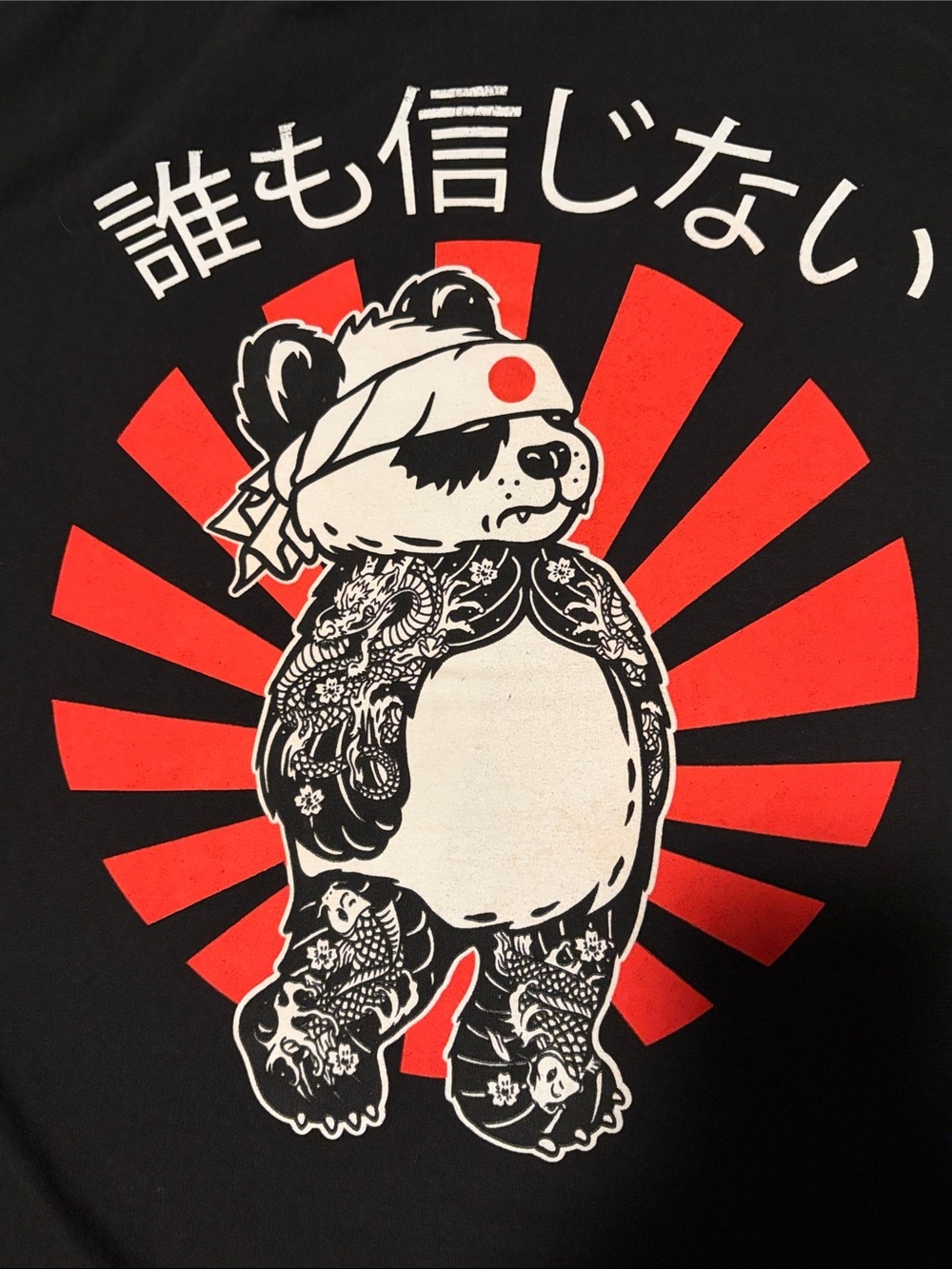 RSQ Collective Men's Large Black Tattoo Panda Graphic Tee size Large